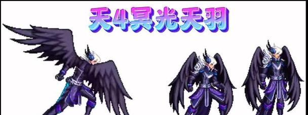 挑战安图恩火山（掌握剑神技能，勇闯火山深渊的冒险）
