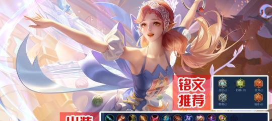 《手游射手装备选择秘籍》（探索最佳射手出装方案，助你无敌战场）