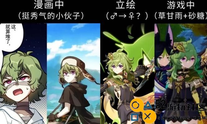 原神16版本雷元素反应机制改动全解析——全新增强效果详解