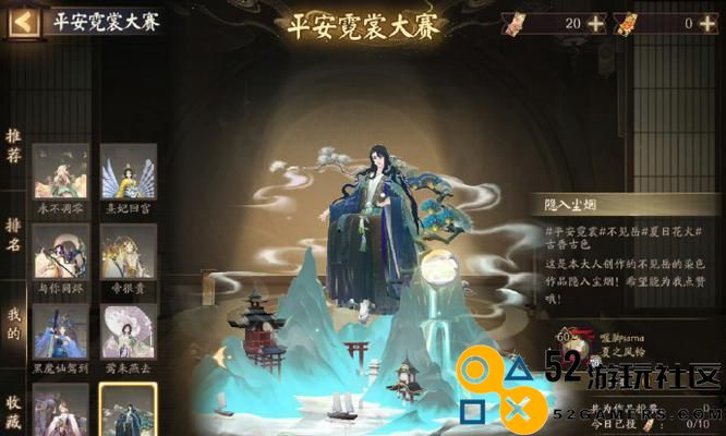 阴阳师花火祭物资获取攻略（轻松获取所有节日祭品的方法）