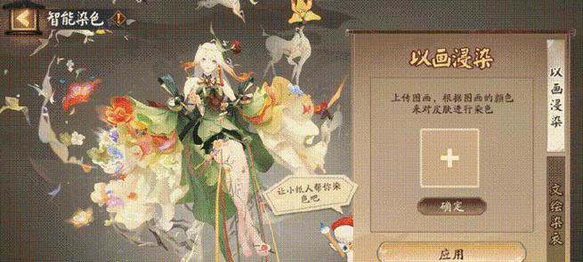 阴阳师花火祭物资获取攻略（轻松获取所有节日祭品的方法）