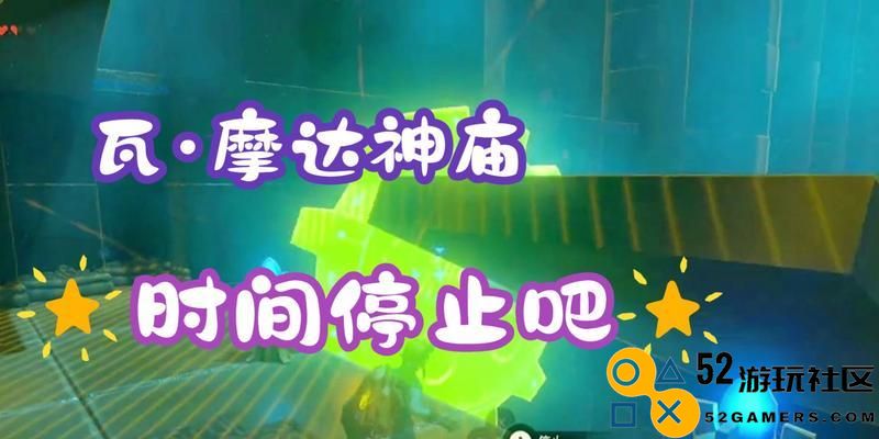 斗战神黑水迷城全新攻略（助你解锁独特玩法，成为无敌之战神的秘诀！）