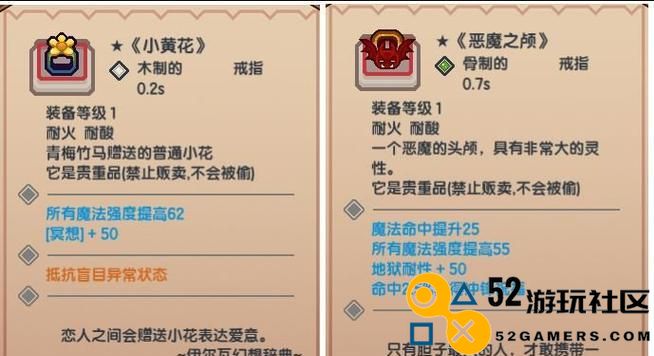 《伊洛纳》游戏鱼竿获取攻略（从新手到高手，轻松掌握高级鱼竿的技巧）