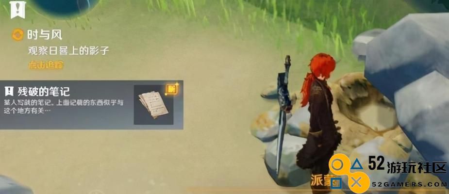 最终幻想3PC全攻略（探索未知，掌握你的冒险命运）