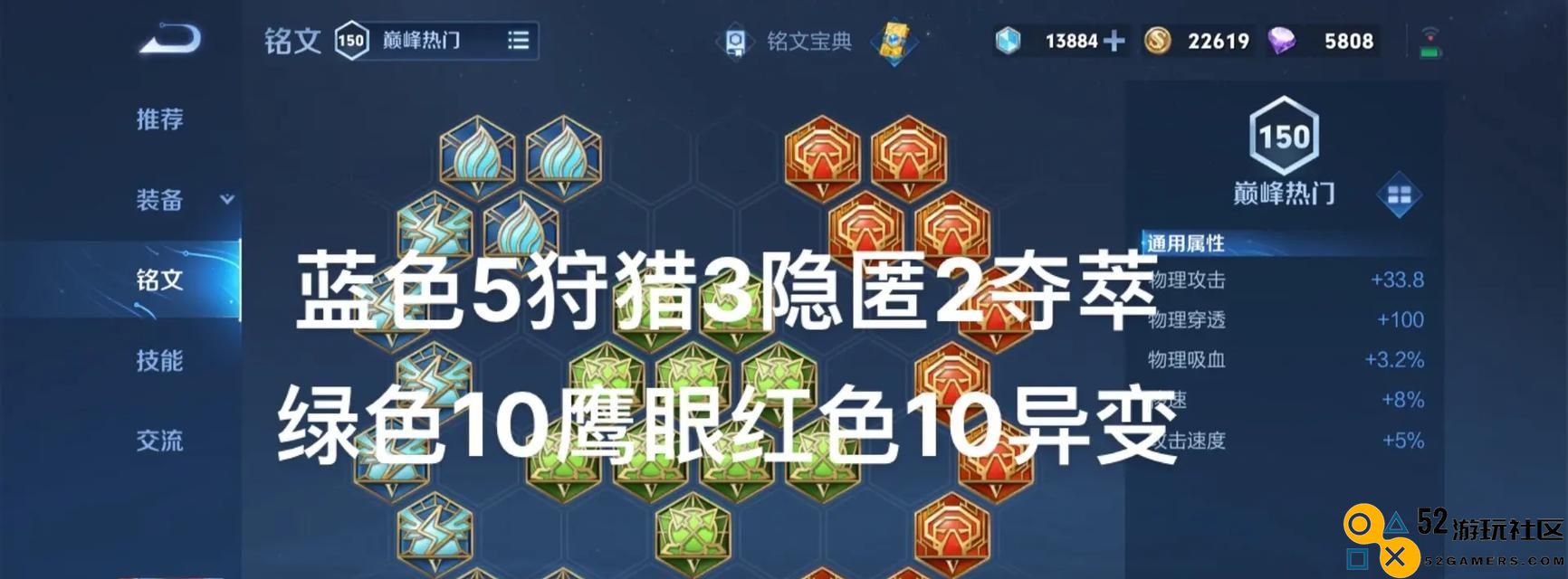 张飞惩戒流装备与铭文全解析——探寻张飞高效输出的奥秘（战场之上，张飞惩戒流如虎添翼）