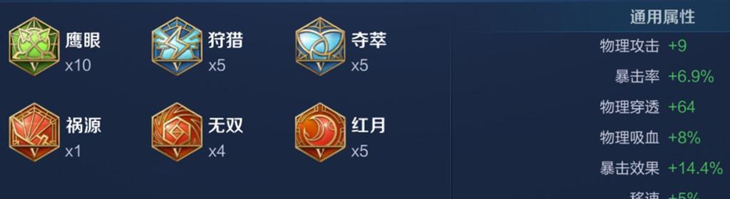 减速出装策略全解析（掌握核心技巧，提升战斗效率，收获胜利的成就感）