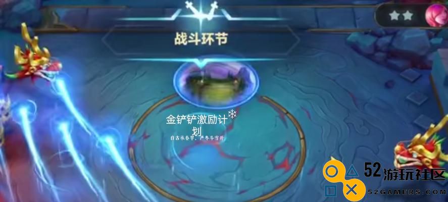 福星神射手小炮装备选择分析（轻松打造不败神射手的必备装备攻略）