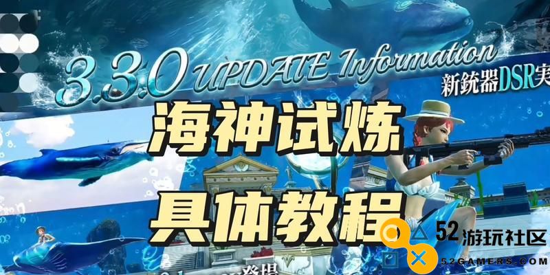 《异界冒险与极限挑战的终极之路：探索奇迹最强者的试炼之旅》