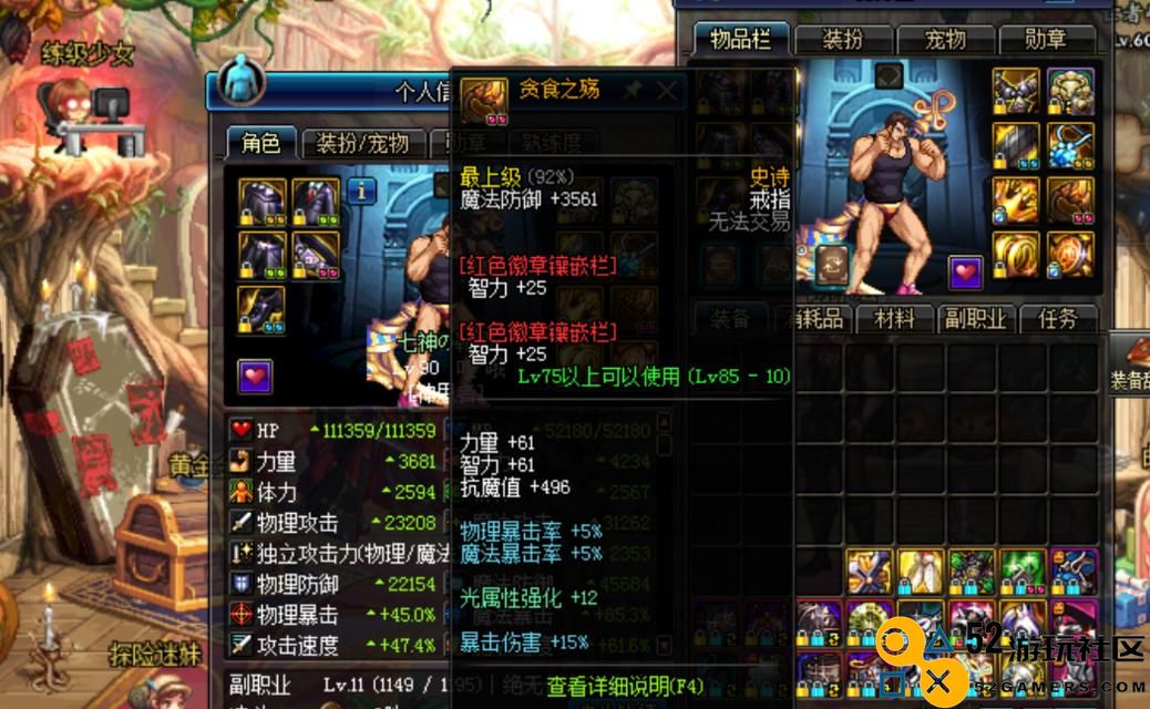奶爸国庆版本终极装备推荐（助你打造无敌奶爸的必备出装攻略）
