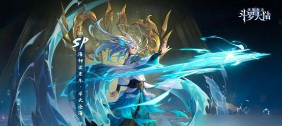 斗罗大陆魂师对决海马斗罗魂环最佳搭配推荐（助你构建强力海马魂环阵容，迈向顶尖玩家行列）
