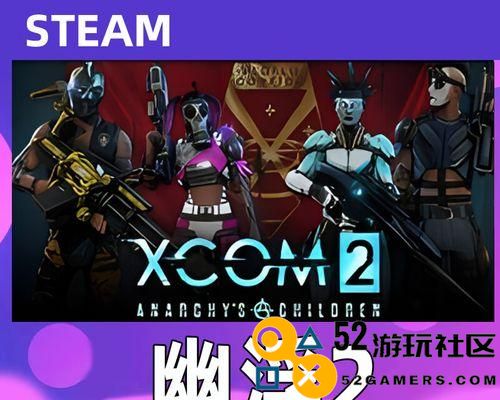 《全方位解析XCOM1游戏攻略，助力你成为出色的指挥官！》