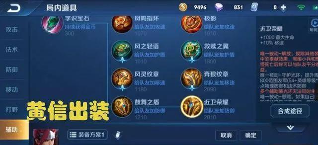 韩信，助你征服战场的必备攻略与出装技巧（智勇双全，成就辉煌一生，韩信，战略和智慧的完美演绎）