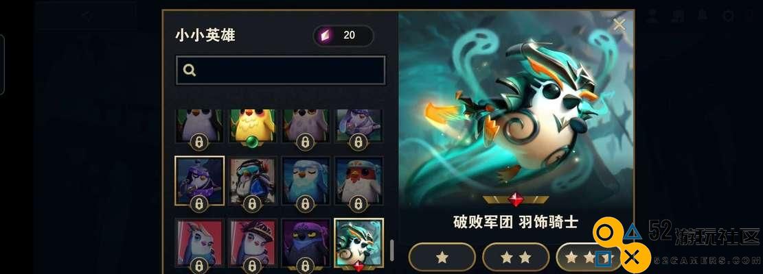 《破败军团流浪出装详解》（全面解析！制霸游戏场的破败军团出装秘籍）