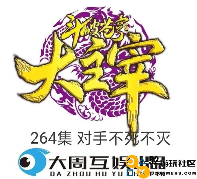 以太公传：挑战内心恶魔，超越自我限制，提升战斗实力的心路历程
