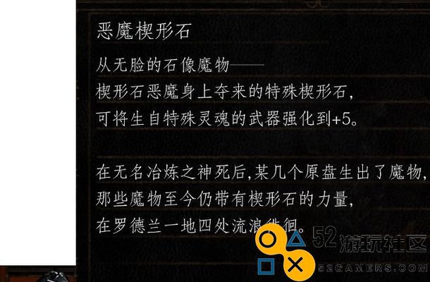 成为无敌战士，勇闯黑暗之魂世界，征服所有挑战与敌人！