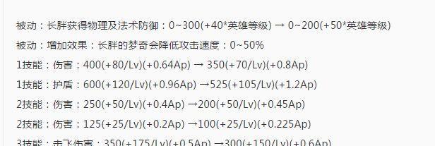 如何通过合理装备策略让橘右京在对战中轻松战胜扁鹊