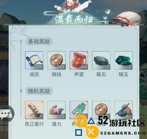 江湖美食大全——2021年所有三级食谱全解析（探索游戏中的江湖风味，尽享美食盛宴）