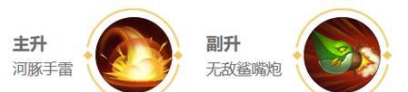 法球鲁班最佳出装推荐（优化装备选择，助力鲁班在王者峡谷中实现强大打击）