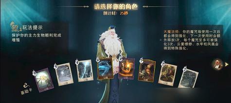 《哈利波特魔法觉醒》战斗策略解析（召唤师对决，掌握胜利法则，魔法世界再现精彩）