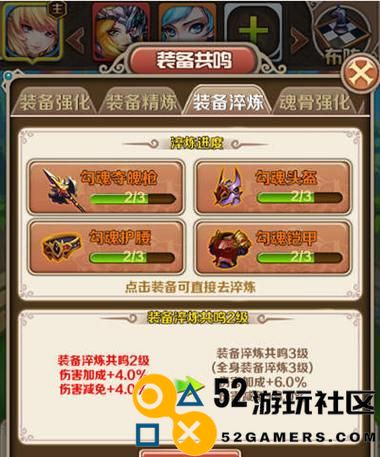 揭秘艾尔多战记共鸣水晶的强化技巧（逐步教你提升游戏装备，享受更佳的游戏体验）