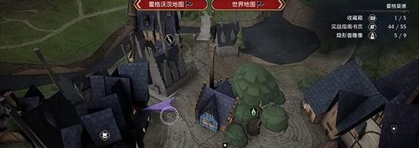 霍格沃茨之遗敌人位置全攻略（轻松掌握各大敌人分布，助力角色快速提升战斗力）