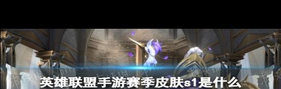 掌握露Lulu的极限潜力，打造出无敌辅助装备的全攻略！