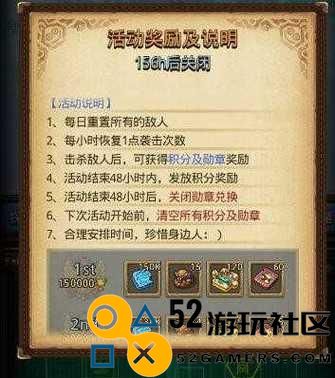 《不思议迷宫2023圣诞活动全攻略（畅通无阻的过关技巧）》