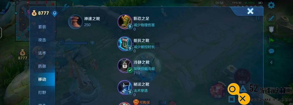 瞬间取胜！34秒速成无敌大哪吒出装秘笈（挑战最短击败对手的极速装备方案）