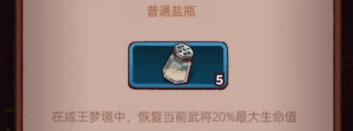 揭秘珍珠的多重妙用——探讨咸鱼之王珍珠的营养价值与美容功效及其使用方法