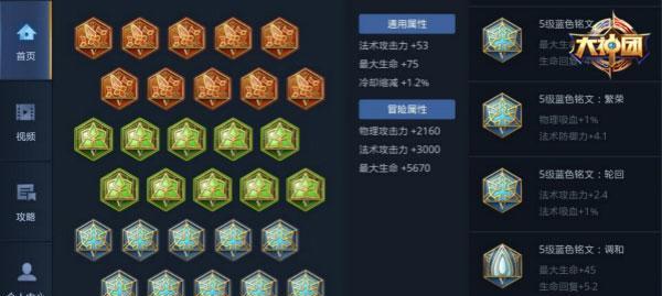 蔡文姬玩法与装备推荐（提升蔡文姬的战斗能力，让她成为团队必不可少的核心角色）