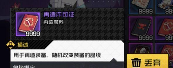 如何应对一人之下手游强化失败导致封锁的困扰？（快速解封与有效防范策略解析）