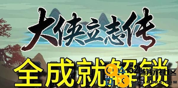 揭开隐藏成就秘密（探索如何解锁蛇形武装相关隐藏成就）