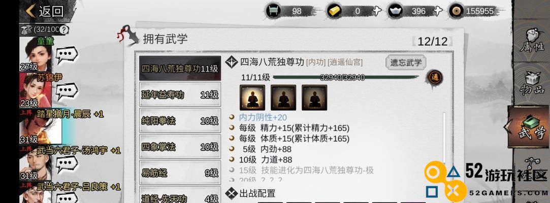 《侠客内功流探索指南》（助你轻松变身开荒高手，掌握内功流绝技！）