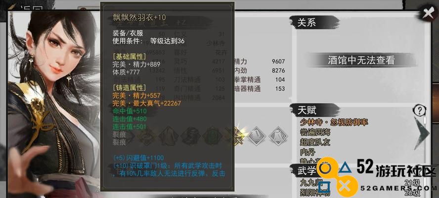 《侠客内功流探索指南》（助你轻松变身开荒高手，掌握内功流绝技！）