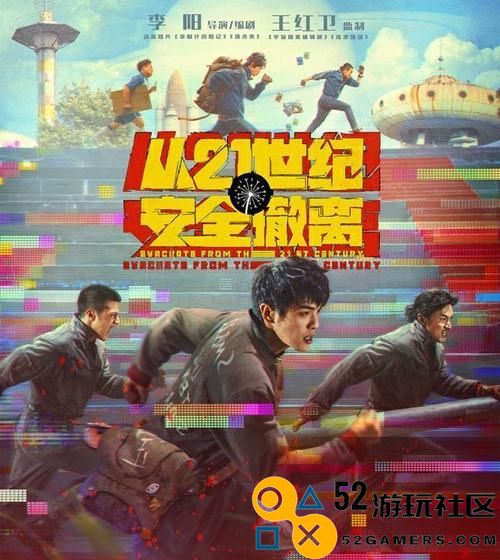 《火王》之宇宙探秘（以游戏为主体的科幻幻想冒险之旅）