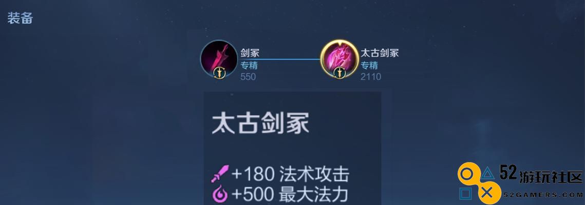 装备升级全攻略：从新手到高手的专精出装顺序，让你战力倍增！
