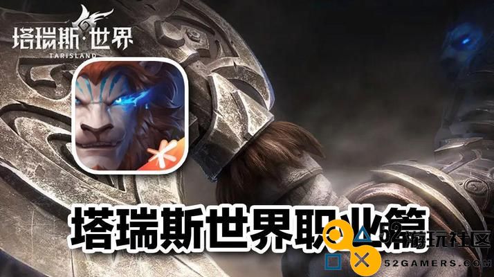 装备升级全攻略：从新手到高手的专精出装顺序，让你战力倍增！