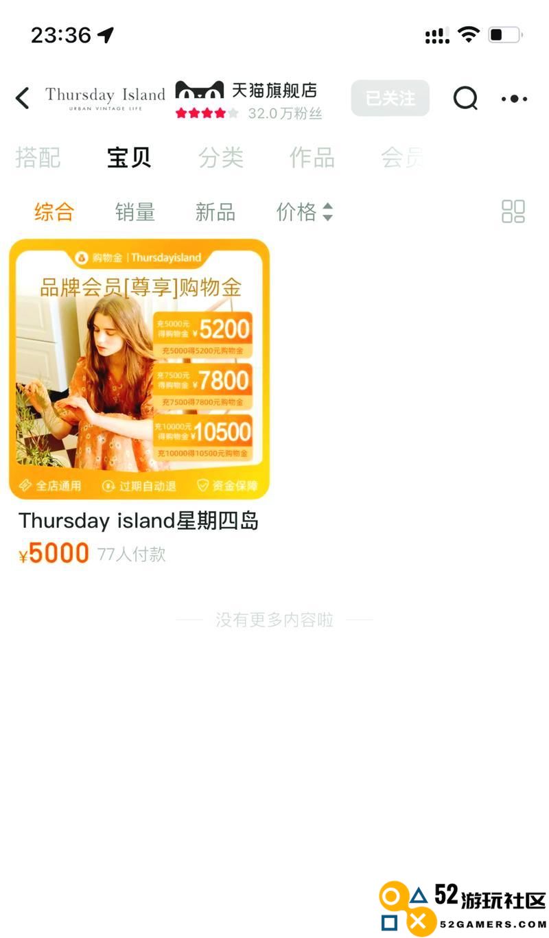揭秘大鹏梦境中的玄泽征途攻略（解锁技能、击败敌人，让你成为玄泽之地的霸主）