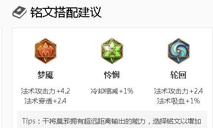 中单梦魇打劫装备选择指南（提升你的打劫技能，化身强大的噩梦！）