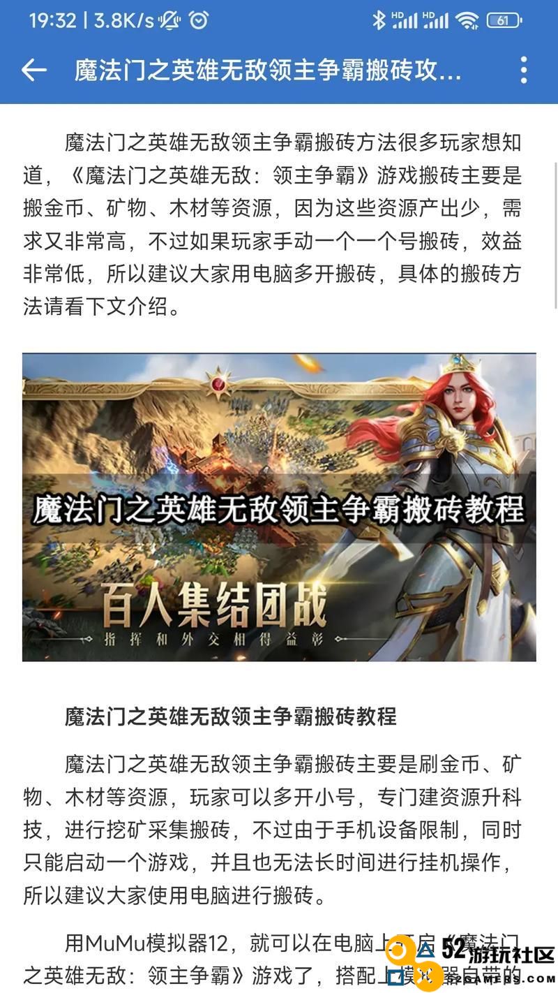 魔法门挂机阵容搭配策略分析（助你轻松击败怪物，畅享游戏乐趣）