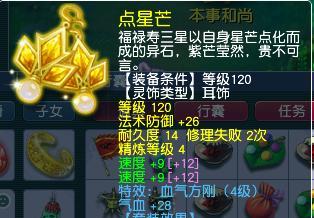 地府装扮进阶指南全面解析（手把手教你提升地府个性造型，轻松打造独特风格）