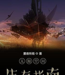 《生存指南手机版全方位攻略（深度解析手机游戏《生存指南》玩法，助您游刃有余应对险恶环境）》