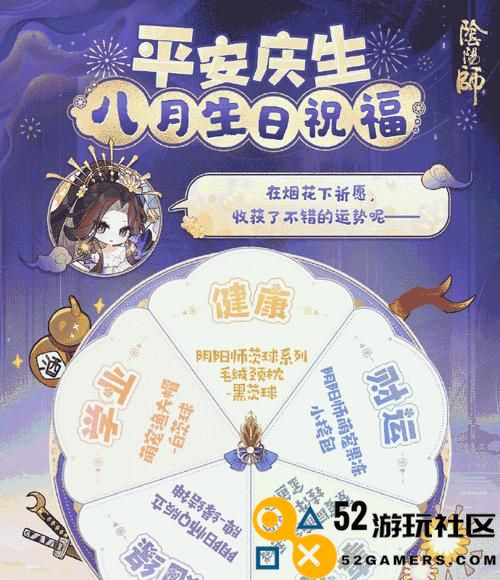 《阴阳师茨木鬼切装备攻略指南》（深度解析其无敌刀客的装备搭配与技能组合）