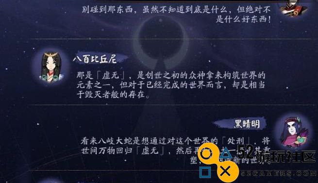 《阴阳师茨木鬼切装备攻略指南》（深度解析其无敌刀客的装备搭配与技能组合）
