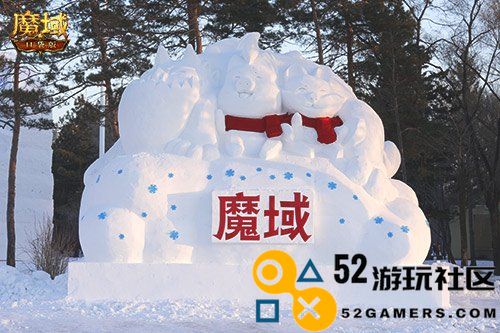冰雪奇遇在哈尔滨，《魔域口袋版》联手哈尔滨文旅开启梦幻冒险季!
