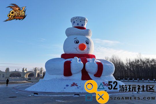 冰雪探险季正式开启！《魔域》与哈尔滨文旅共同亮相太阳岛雪博会