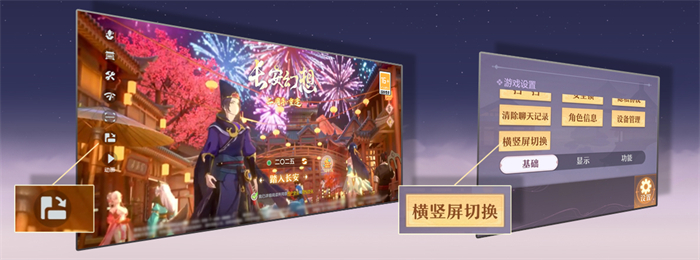 再聚长安，盛景再现！宋轶携手众星，共庆《长安幻想》盛大二周年庆典