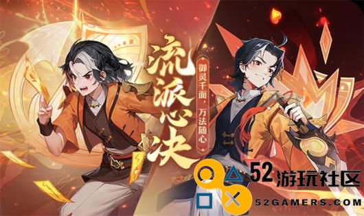 再聚长安，盛景再现！宋轶携手众星，共庆《长安幻想》盛大二周年庆典