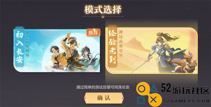 再聚长安，盛景再现！宋轶携手众星，共庆《长安幻想》盛大二周年庆典