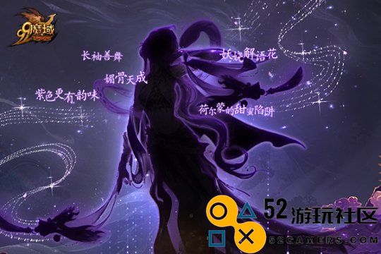 《魔域》蛇年奇幻探险，神秘年兽岛等待您的探访和揭秘!